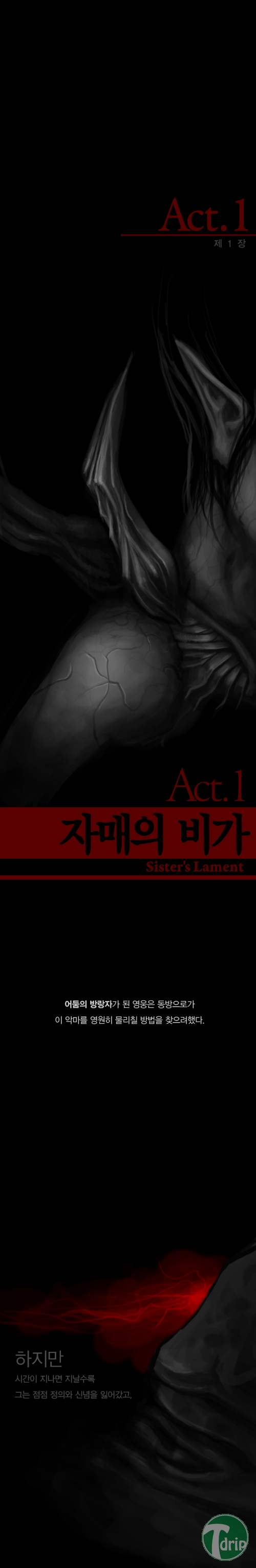 6.jpg : 재미로 보는 디아블로 2 스토리.jpg