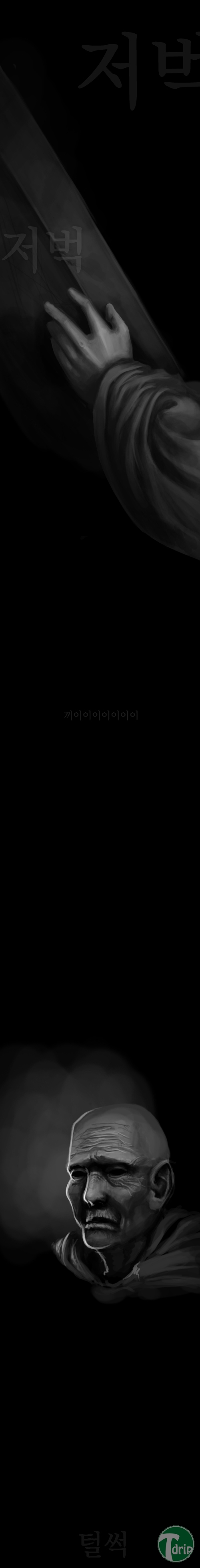 2.jpg : 재미로 보는 디아블로 2 스토리.jpg