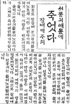 a9.jpg : 전세계에서 한국에만 있는 죽음.jpg