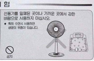 a2.jpg : 전세계에서 한국에만 있는 죽음.jpg