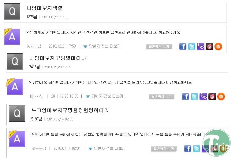 1 (1).jpg : 멘탈단련 알바류甲.jpg