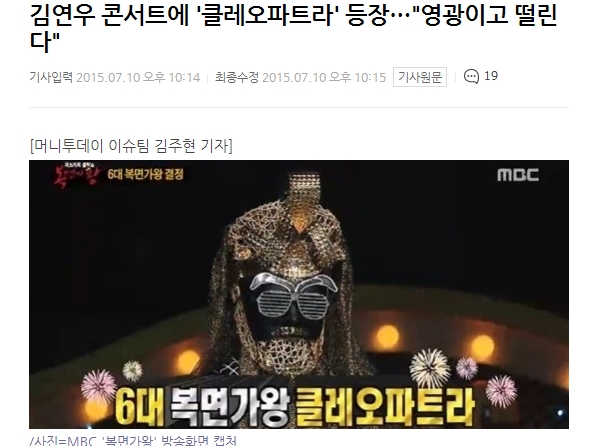 개드립 - 눈가리고 아웅하는 김연우 .jpg : fafdc3d24fb16f0243c3b6f01706df2e.jpg 사용자 지정 1.jpg