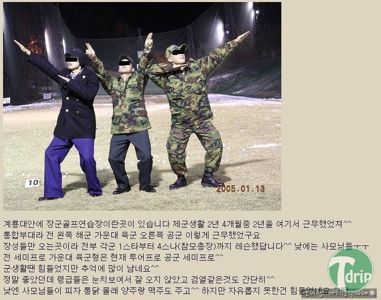 1 (5).jpg : 꿀보직 레전설.jpg
