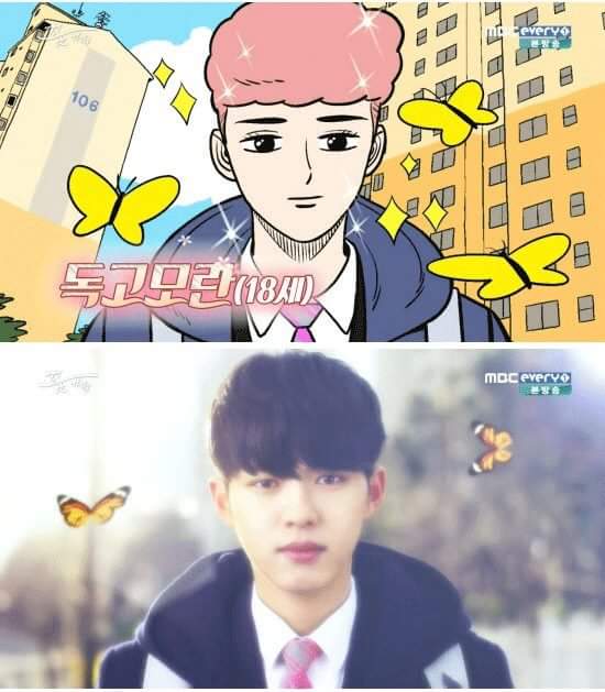 FB_IMG_1454667810022.jpg : 웹툰원작 드라마 캐스팅 싱크로.Flowerfamily