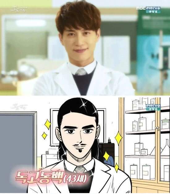 FB_IMG_1454667803634.jpg : 웹툰원작 드라마 캐스팅 싱크로.Flowerfamily