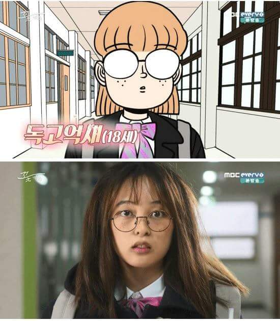 FB_IMG_1454667807900.jpg : 웹툰원작 드라마 캐스팅 싱크로.Flowerfamily