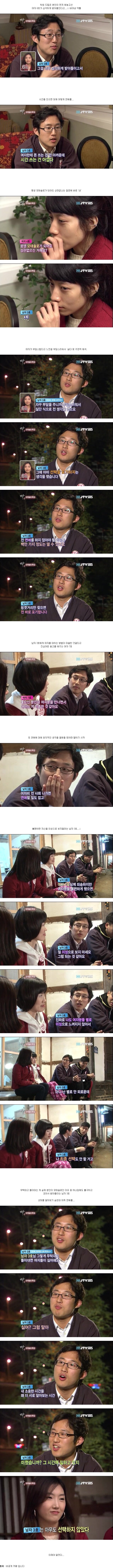 jjac2.jpg : 모태솔로.jpg