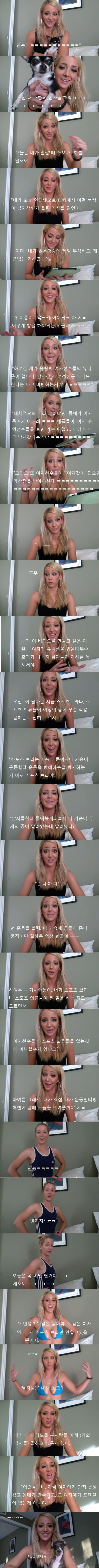 1 (5).jpg : 스포츠브라 착용의 차이.jpg