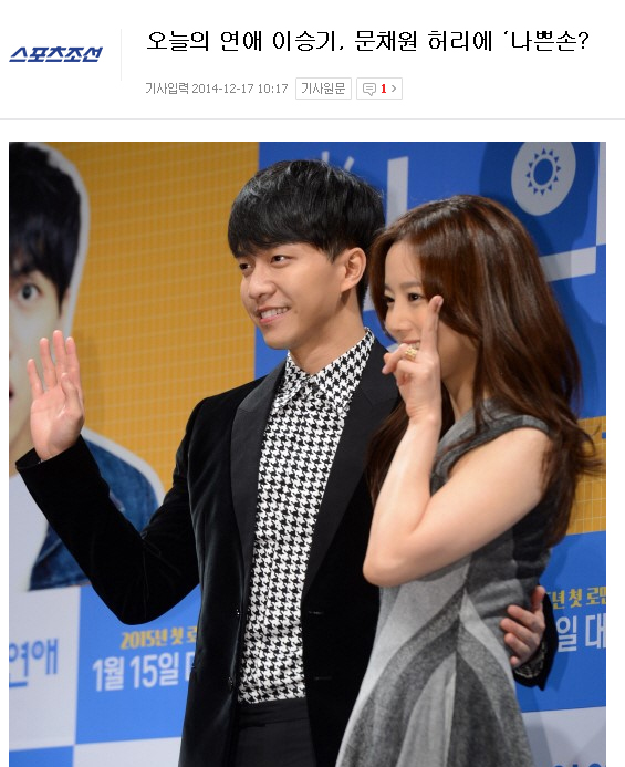 3067830077_cd635bcd.jpg : 매너손?