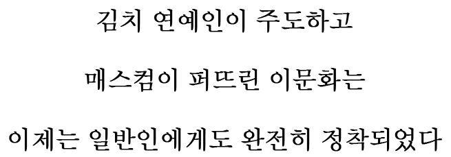 3067830077_64939671.jpg : 매너손?