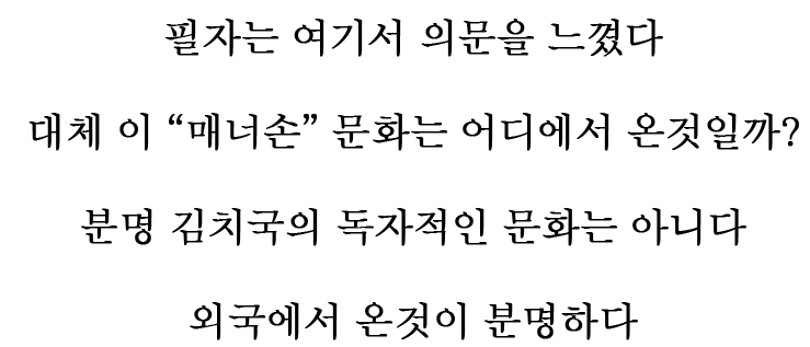 3067830077_01314d8b.jpg : 매너손?