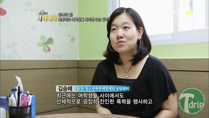 1 (1).png : 요즘 여초딩들.jpg