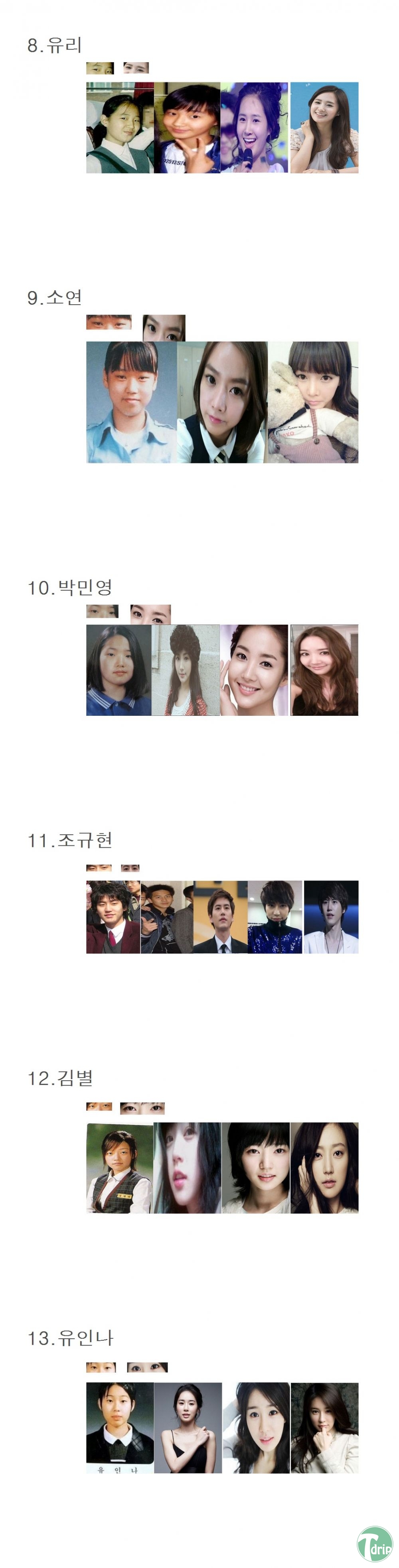 2 (6).jpg : 쌍수 대박난 연예인들.JPG