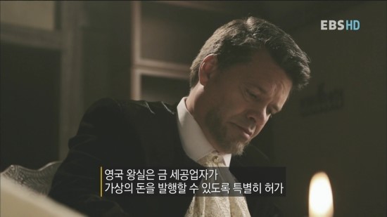개드립 - 금 세공업자에 의해 시작된 영국 은행업 : 84793b2adb2b290aa6218baa3dad27ad.jpg 15.jpg