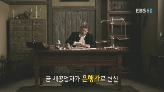 개드립 - 금 세공업자에 의해 시작된 영국 은행업 : 2675d584149f1fc7ffa833e652482500.jpg 16.jpg