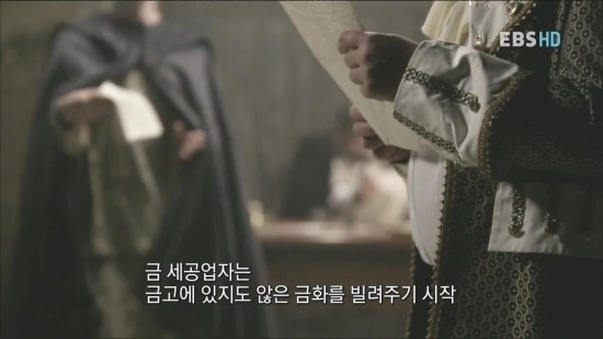 개드립 - 금 세공업자에 의해 시작된 영국 은행업 : 054591c7e8ef9a45b708e32136f25db5.jpg 13.jpg