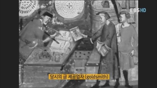 개드립 - 금 세공업자에 의해 시작된 영국 은행업 : 0fe5482380905c08fd9e50805696083f.jpg 1.jpg