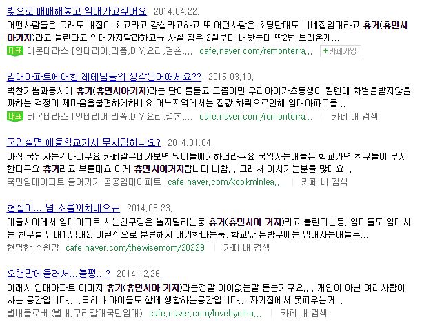 개드립 - 요즘 애들의 비하단어.jpf : 150d23177b32b011c087283d0fc4be59.jpeg 1.jpeg