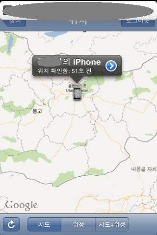 1111111.jpg : 아이폰 분실 5개월 후.jpg