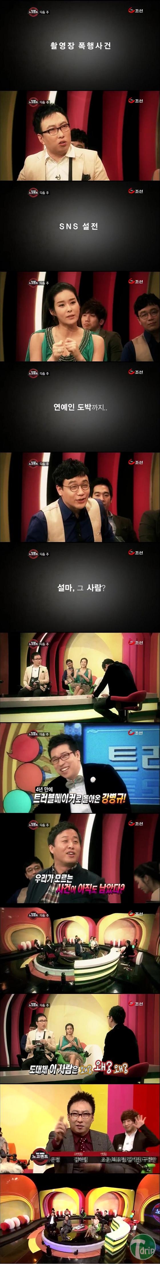 tv.jpg : 종편 채널의 위엄.jpg