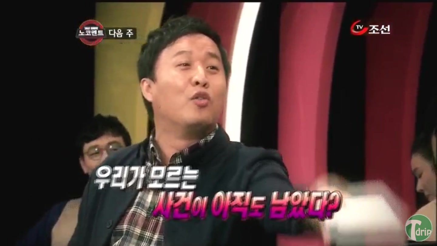 tv3.jpg : 종편 채널의 위엄.jpg