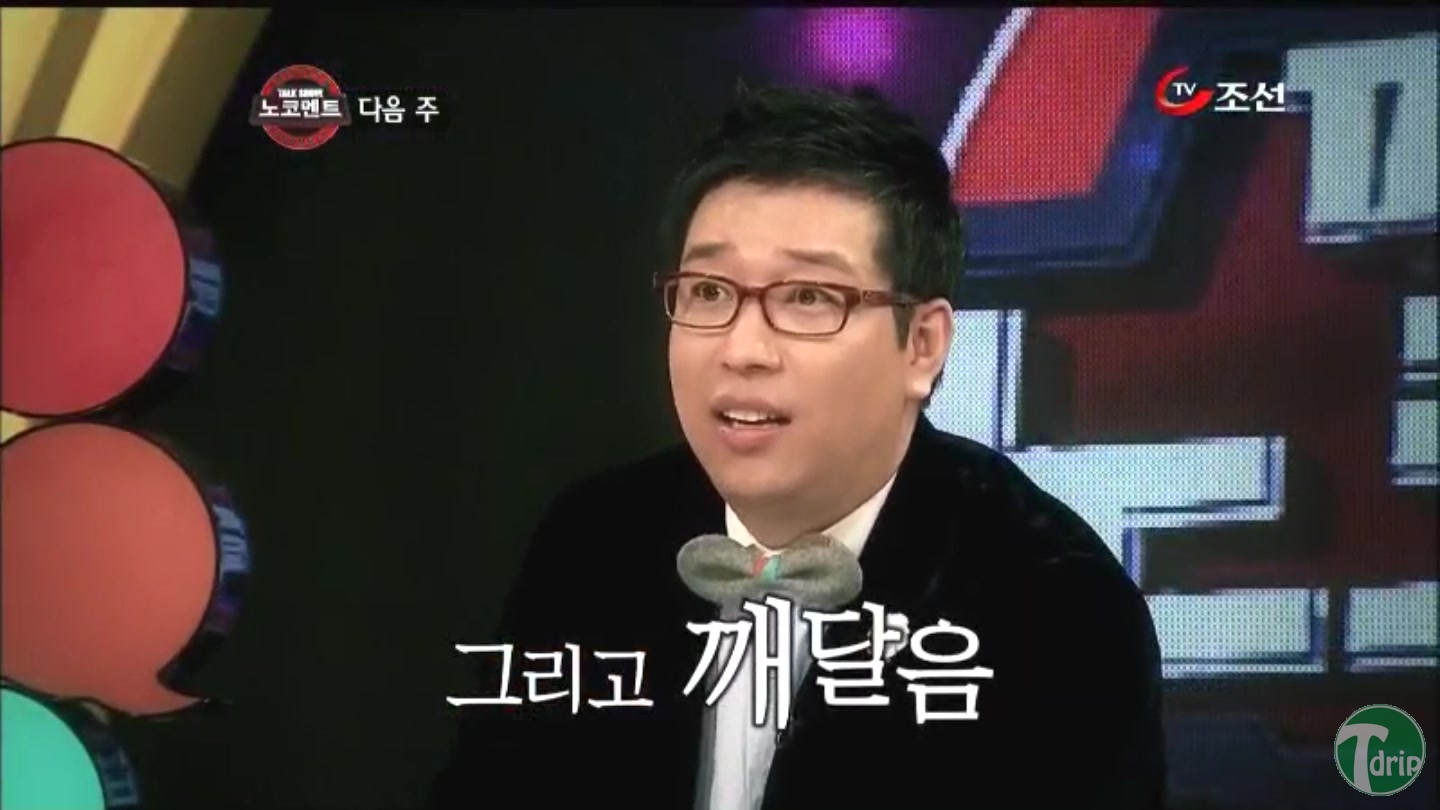 tv5.jpg : 종편 채널의 위엄.jpg