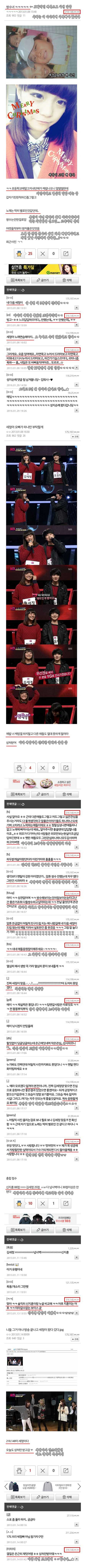 produce101-1327869-000.jpg : i.o.i 김세정 과거