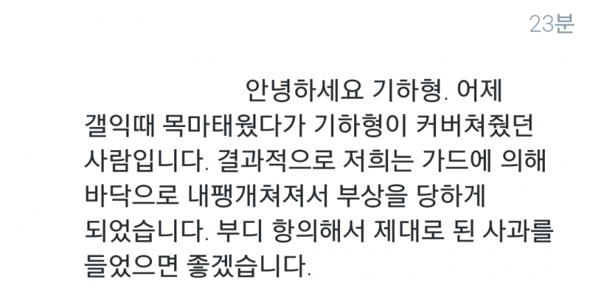 개드립 - 안산벨리 록페스티벌 사건사고(약스압) : 2f619b38d1c4fab731b79e23155b90ab.png web_3542389201_26596d13_2015-07-26%2B21.39.43.png