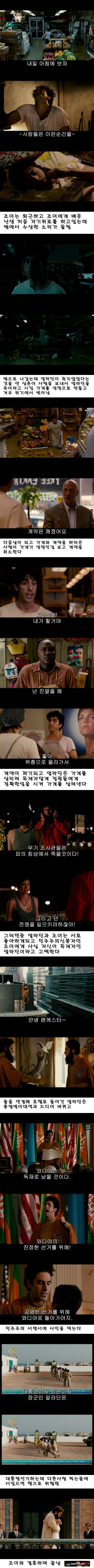 독재자3.jpg