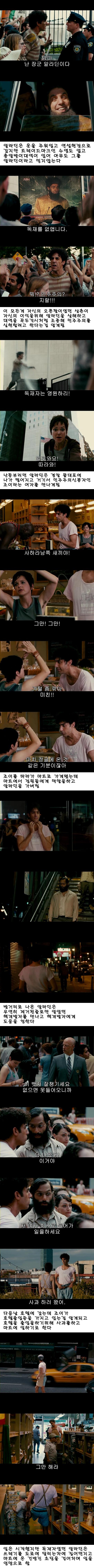 독재자2.jpg