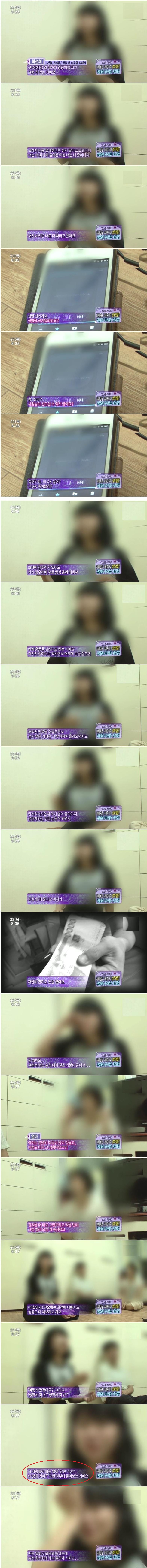 0 (2).jpg : 직장내 성추행.jpg