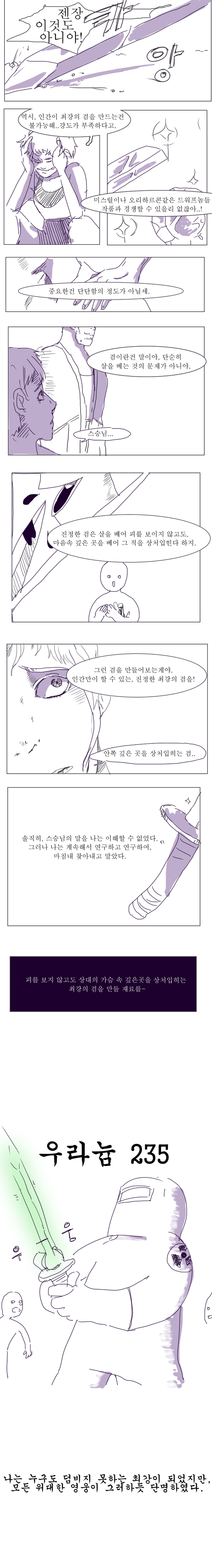 최강.png