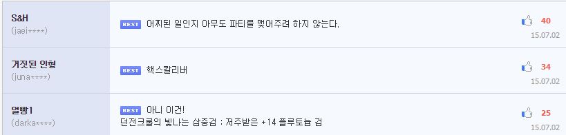 리플.JPG