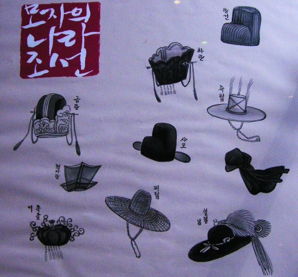 모자의나라.jpg