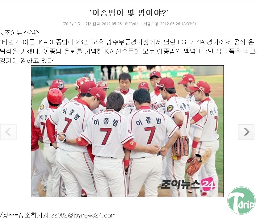d0136392_4fc1b1facfb25.jpg : 아무것도 안보이는 사진.jpg