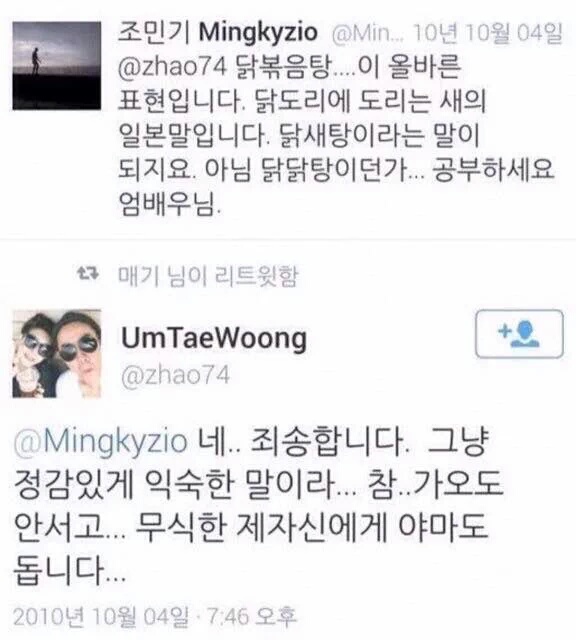 IMG_20160326_163632.jpg : 엄배우식 문법나치 대항법