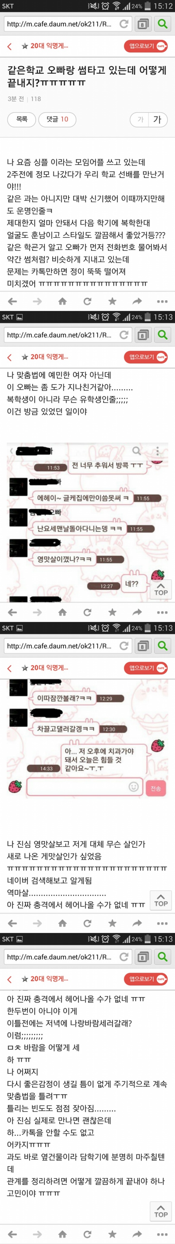 ㅋㅋㅋㅋㅋㅋㅋㅋㅋㅋㅋㅋㅋㅋㅋㅋ.jpg