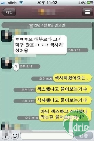 1 (1) (2).jpg : 오빠 섹사하셨어용?.jpg