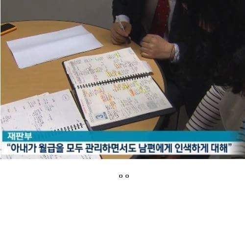 545a8f8905d441ddf880cb494e3b3158.jpg : 반도의 이혼소송