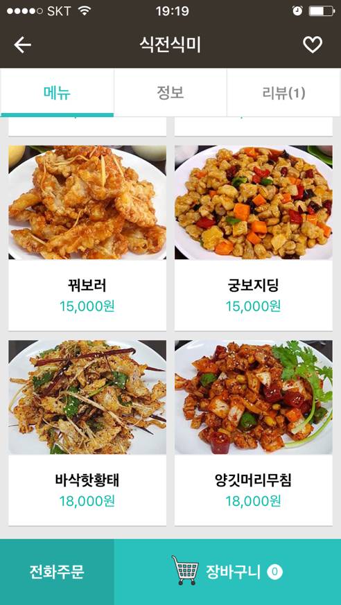 stock_new1-4407068-original-000.jpg : 궁보지딩.jpg