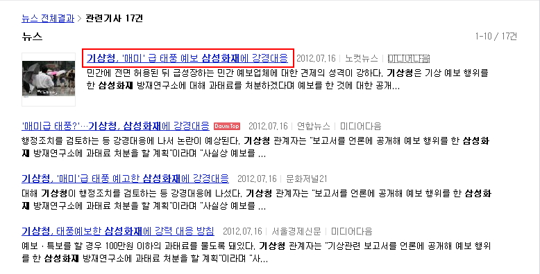 0 (3).jpg : 삼성의 위엄.jpg 0 (3).jpg : 삼성의 위엄.jpg