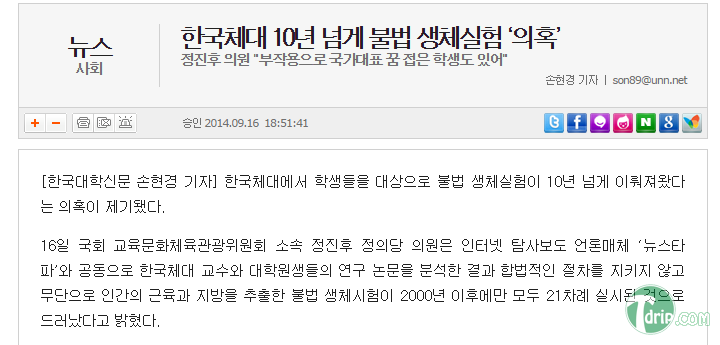 기사.PNG
