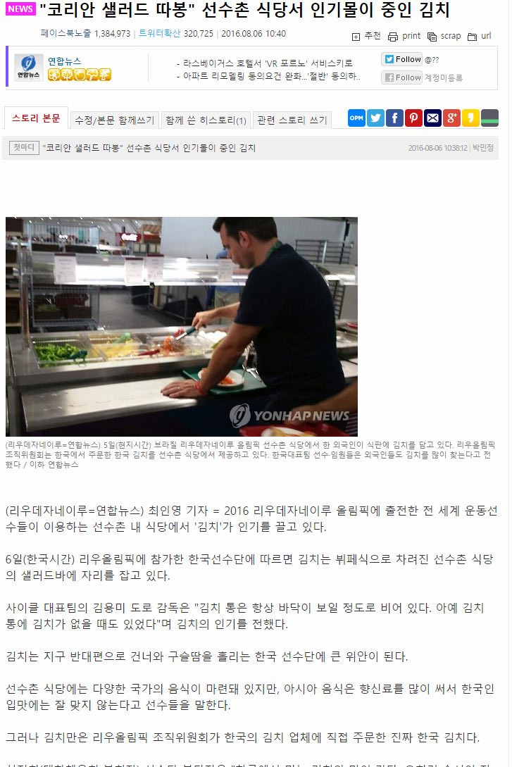 IMG_20160807_135356.jpg : 주모 드랍더비트 깁미어피스오브킴취!