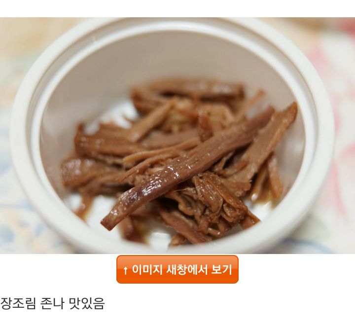 77f19dacb2a03fd49d54759e825a7ee9.PNG : 본죽 특징