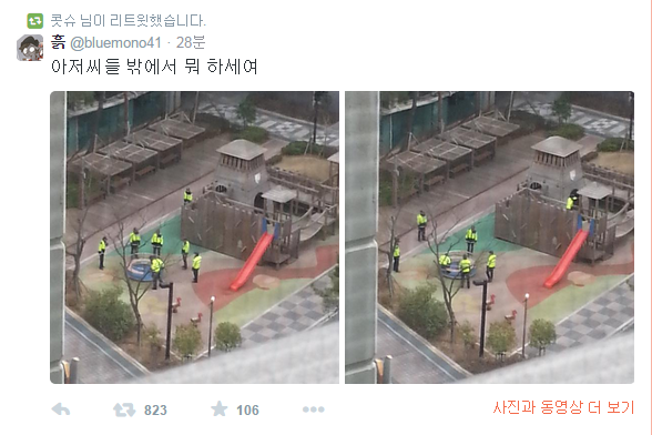 아저.PNG