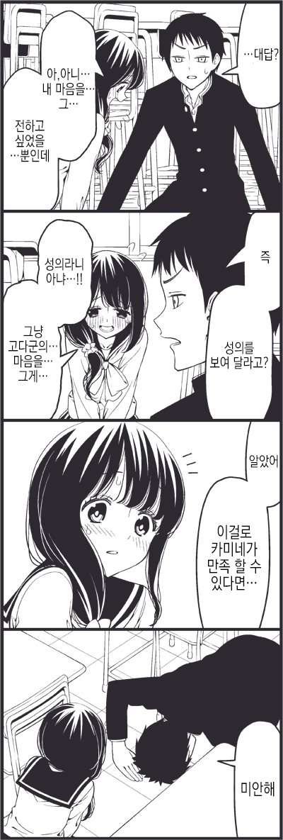 8.png