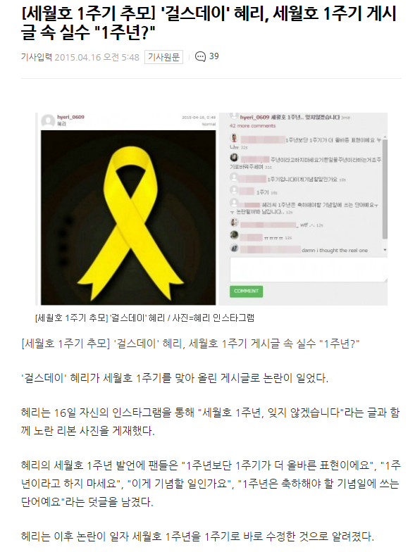 캡처_2015_04_16_11_35_19_91.png