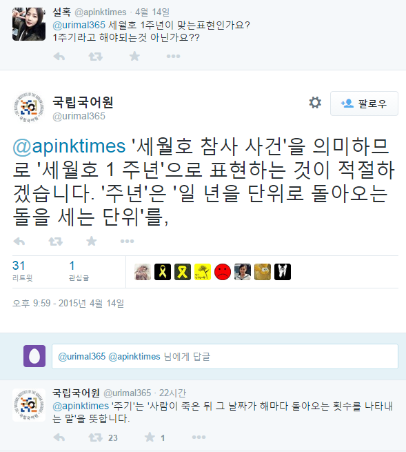 캡처_2015_04_16_11_35_36_69.png