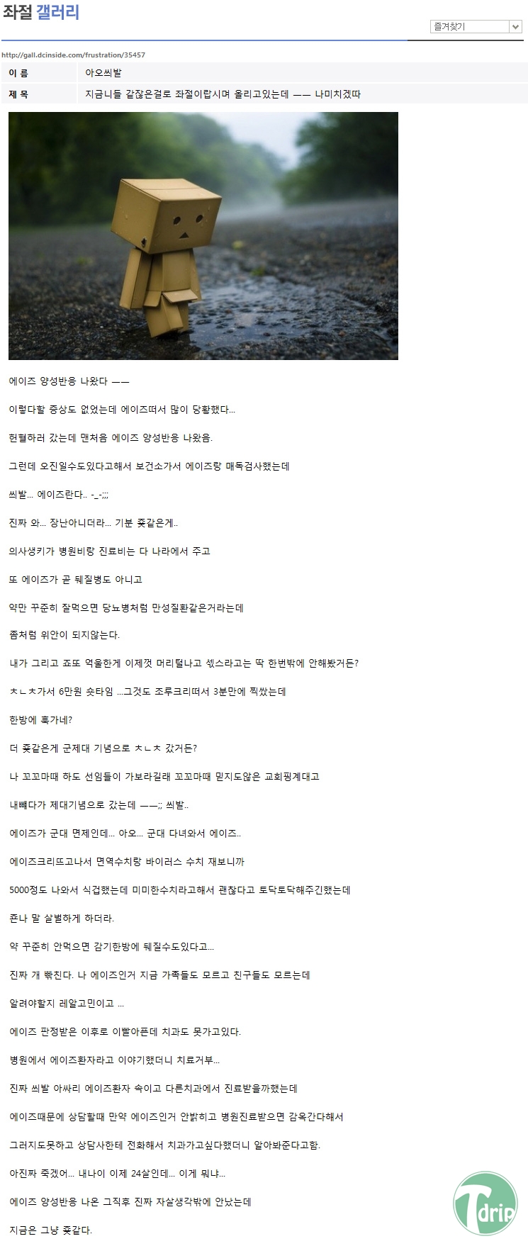 d0136392_4fc2e95b66184.jpg : 빡촌 가지마라 너네도.......jpg