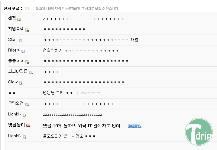 222.jpg : 어머니의 패기.jpg